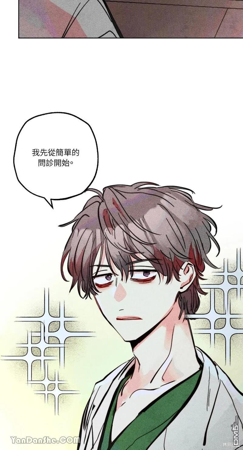 第 47 页
