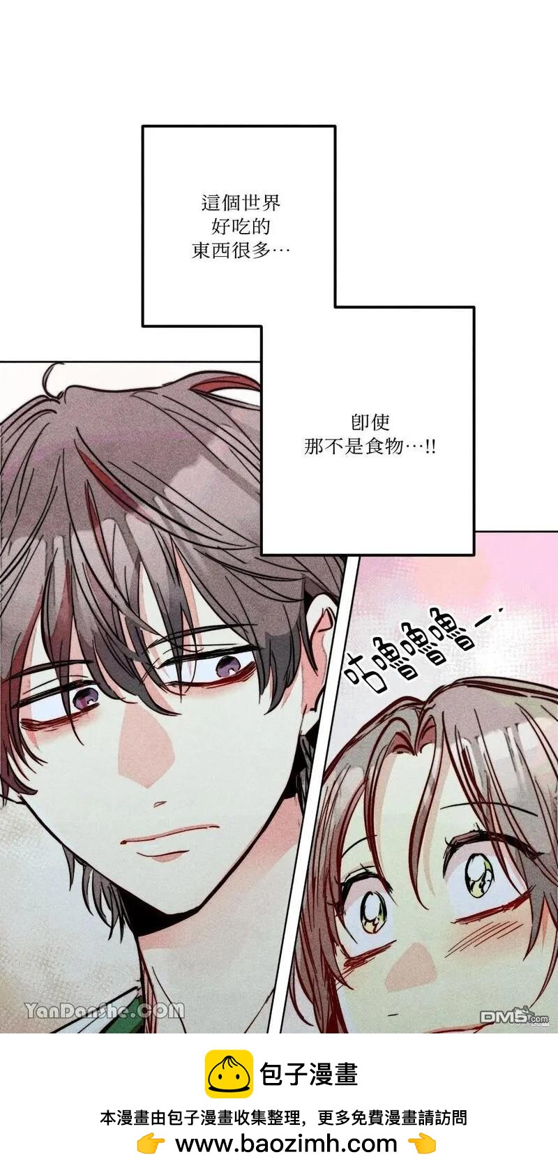第 50 页
