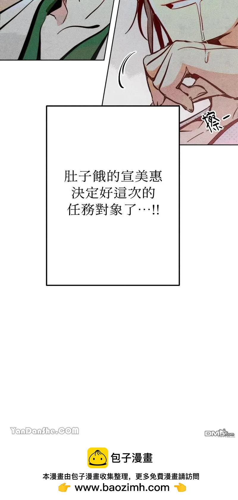 第 51 页
