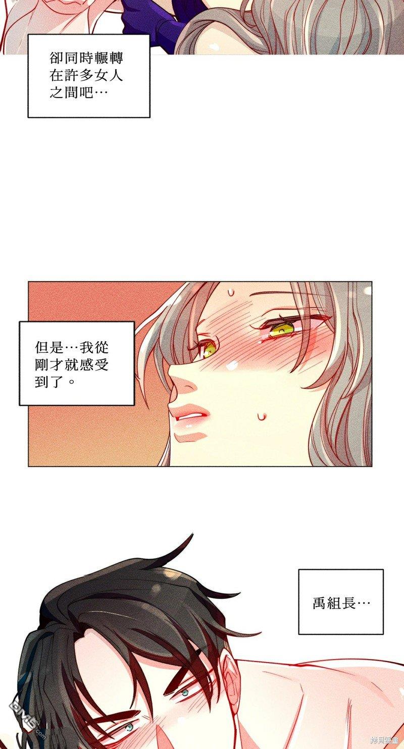 第 24 页
