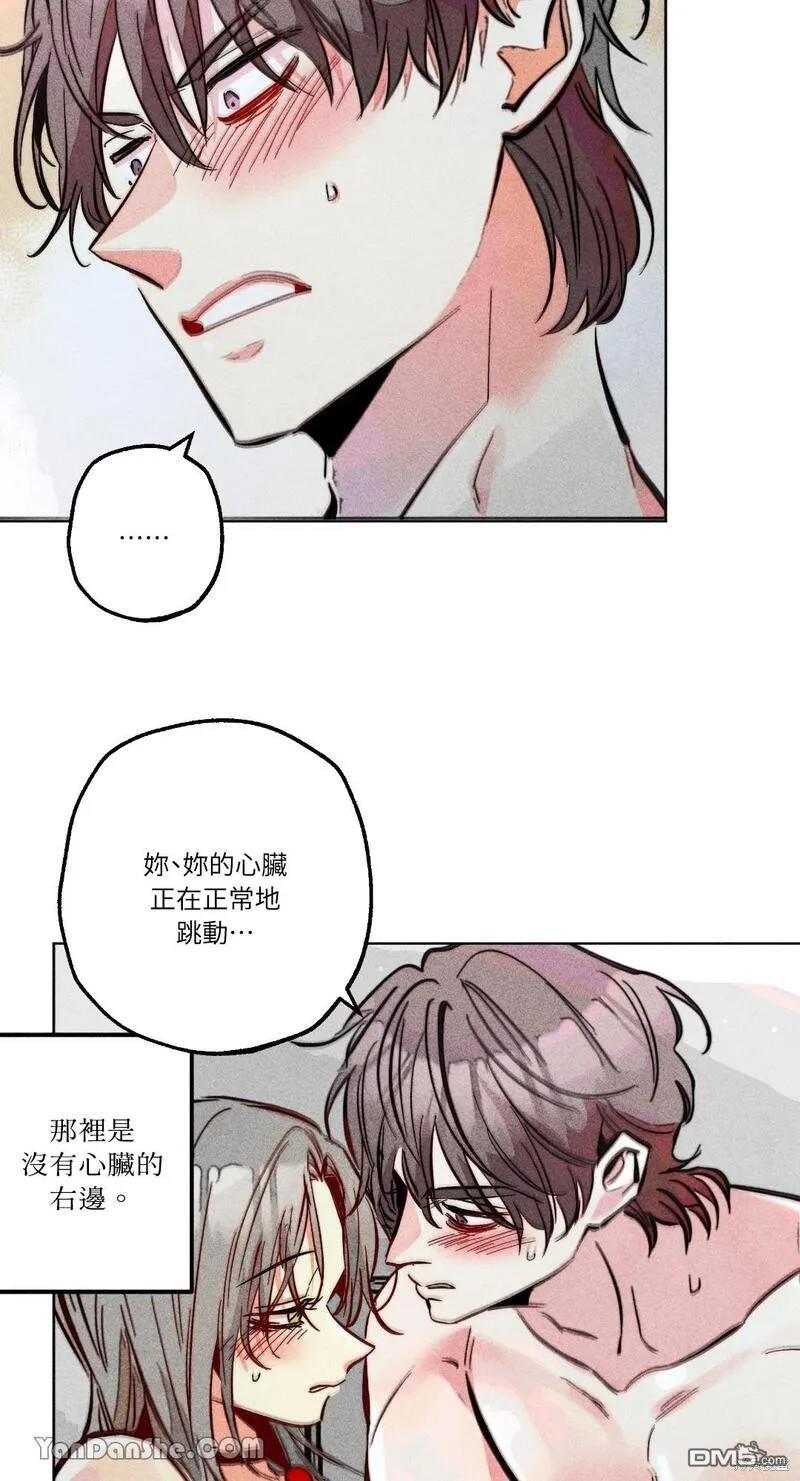 第 39 页