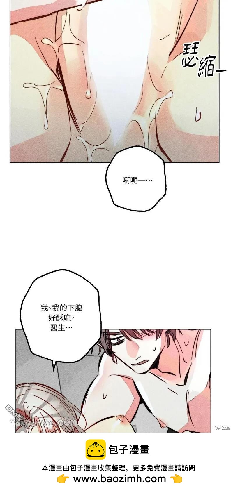 第 50 页