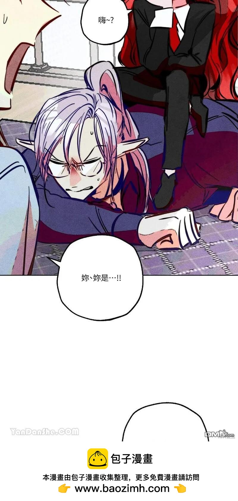 第 50 页
