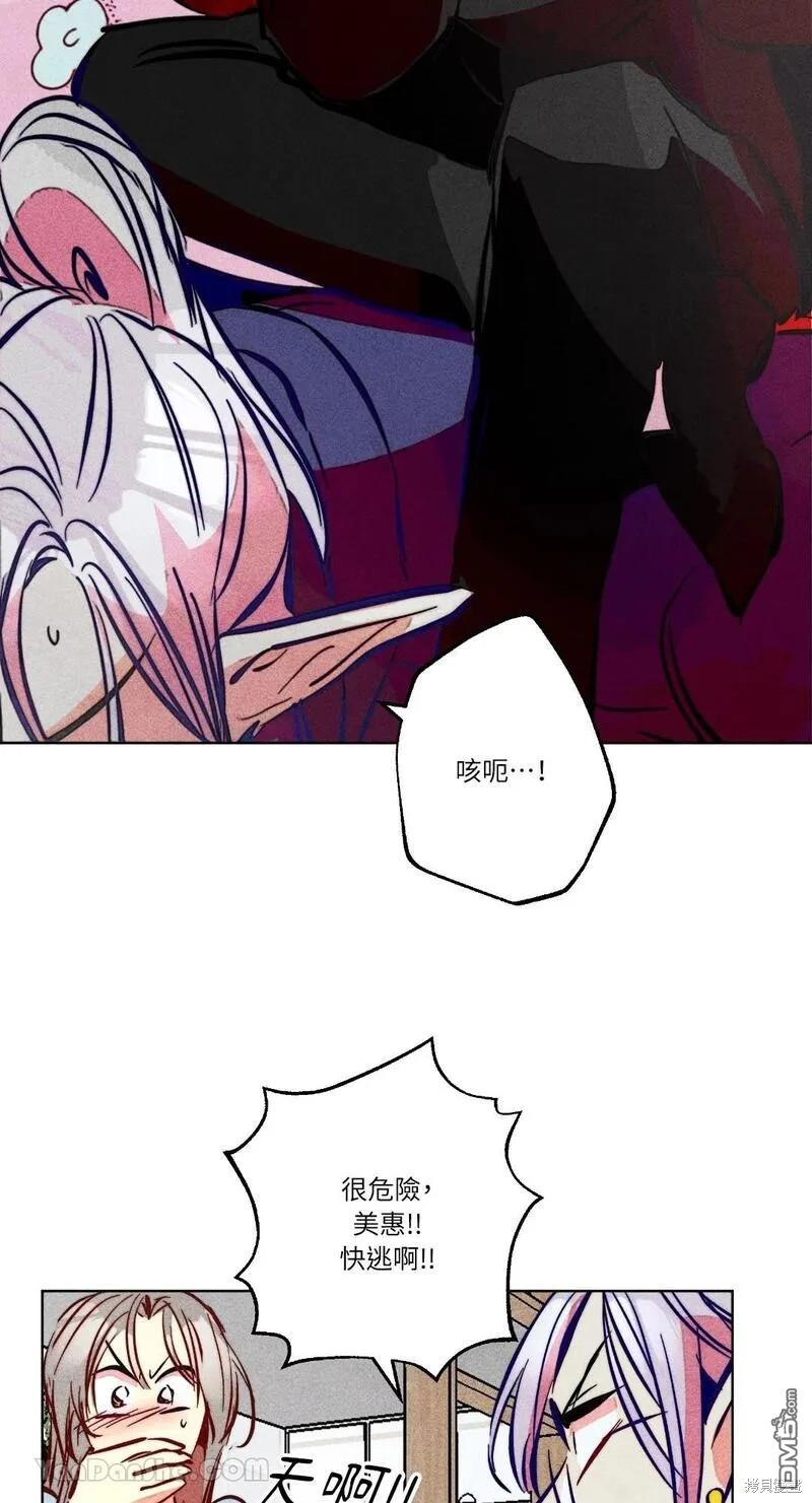 第 52 页