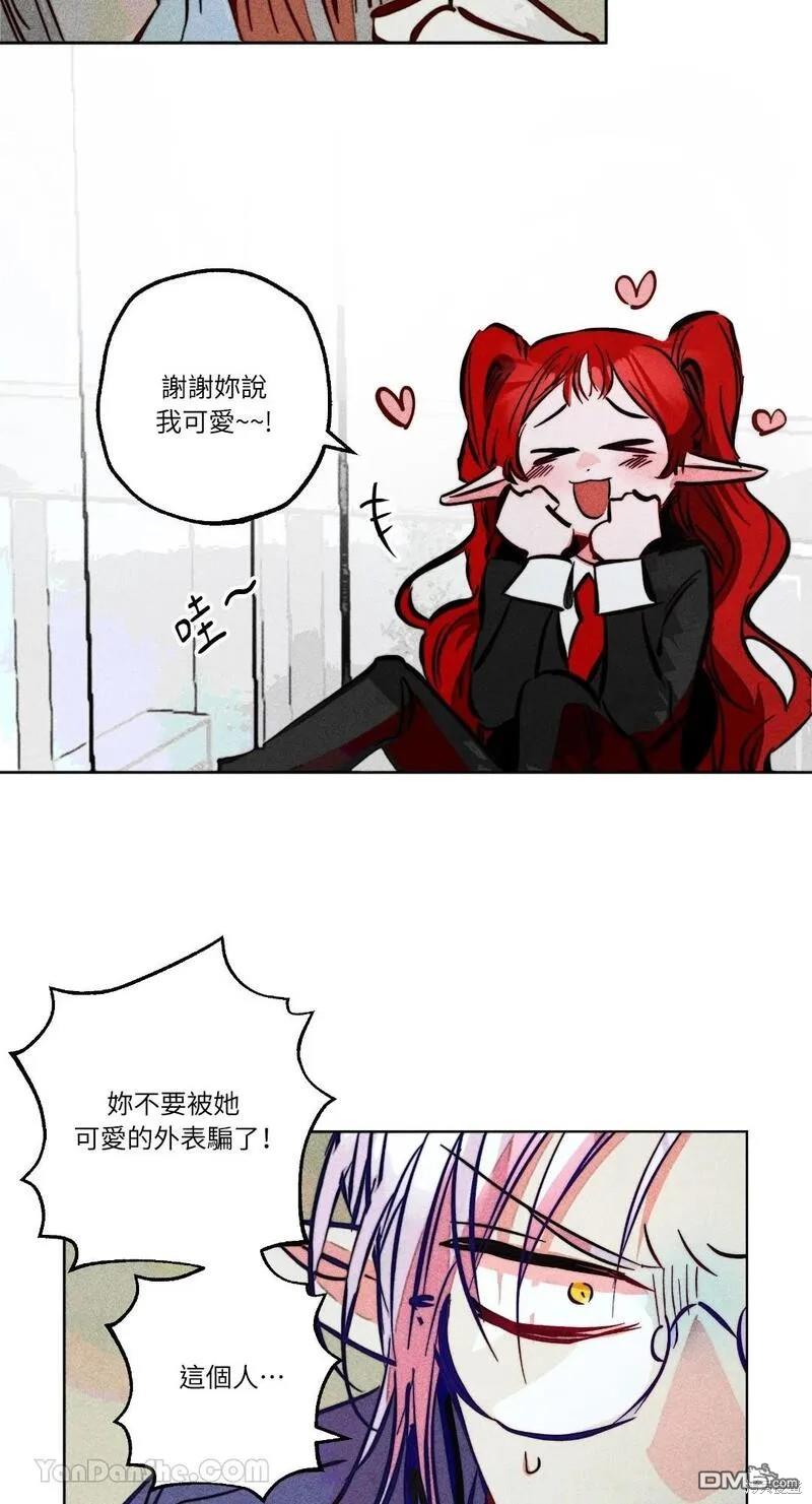 第 54 页