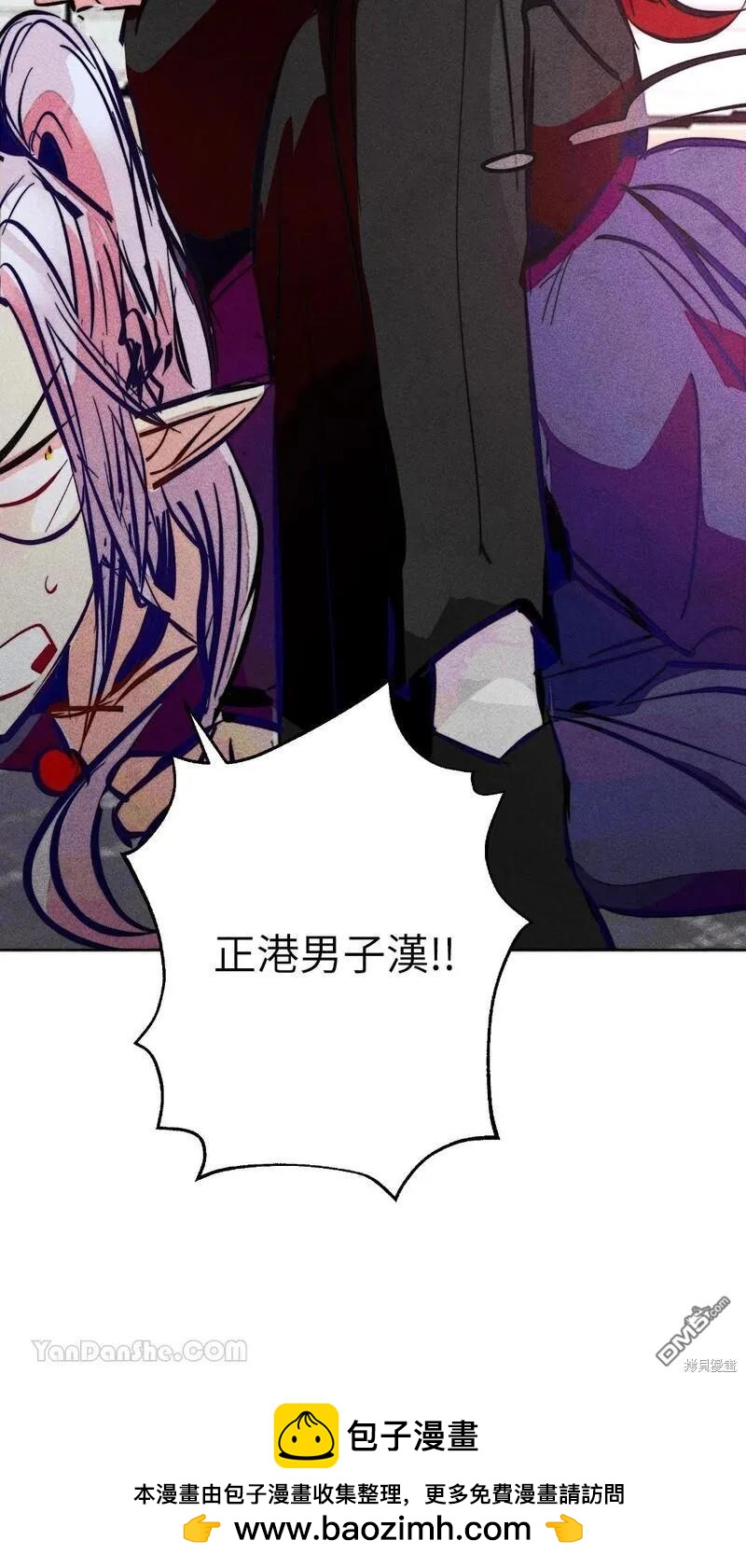 第 57 页