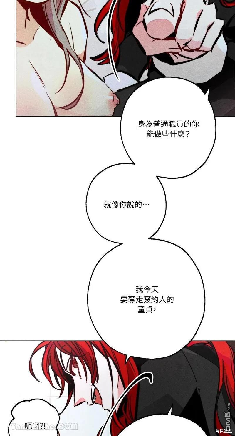 第 34 页