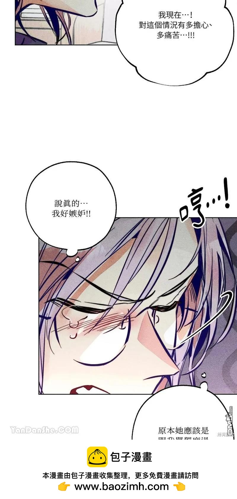第 50 页