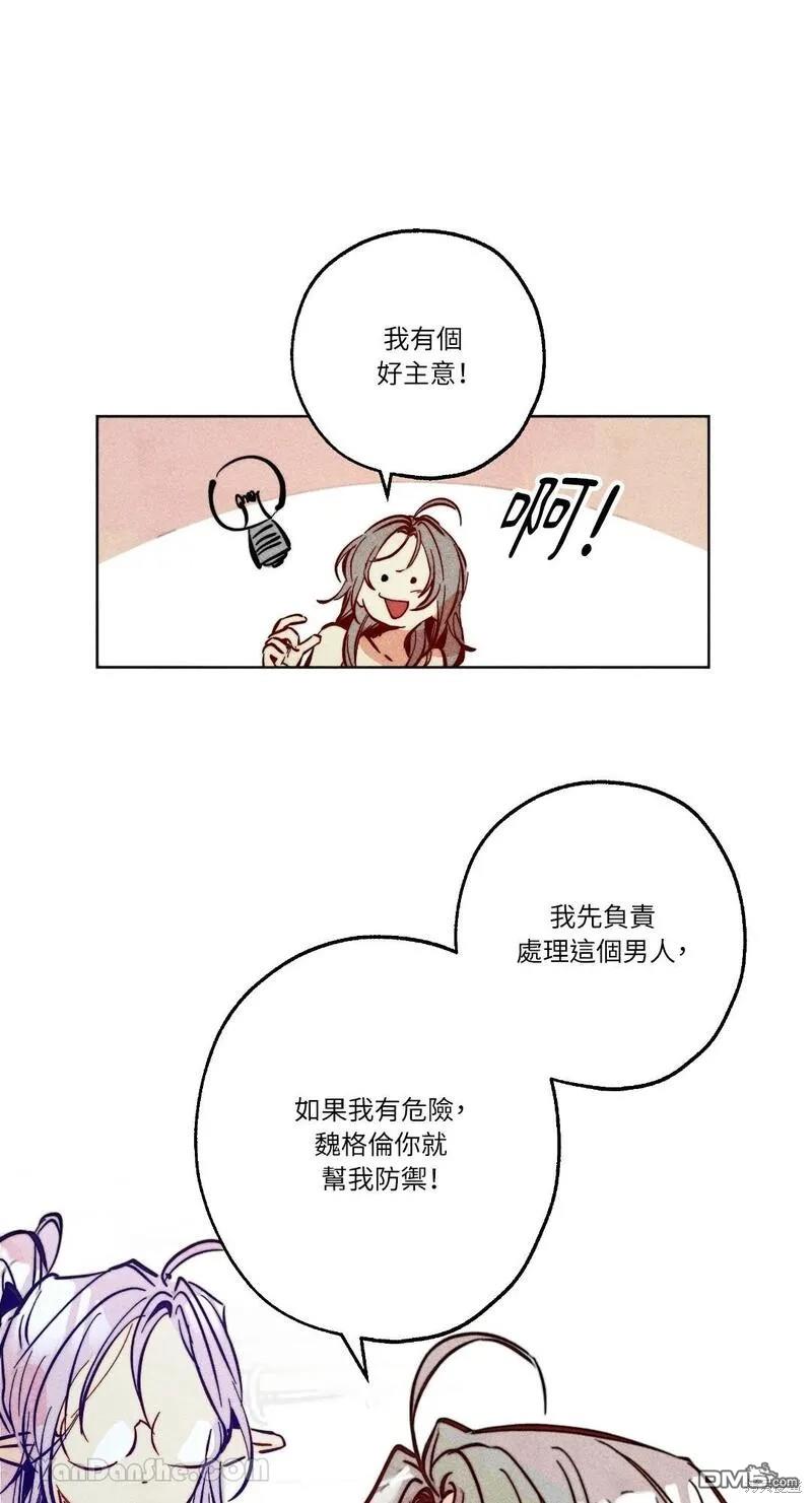第 52 页