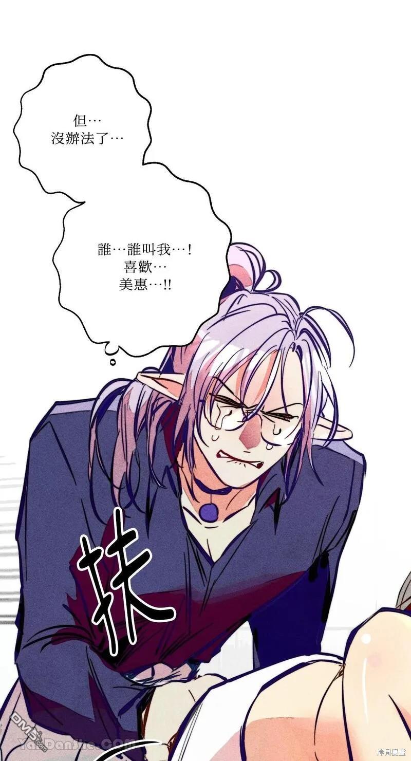 第 56 页