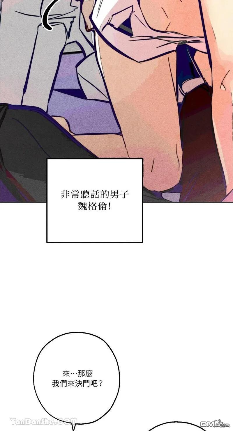 第 57 页