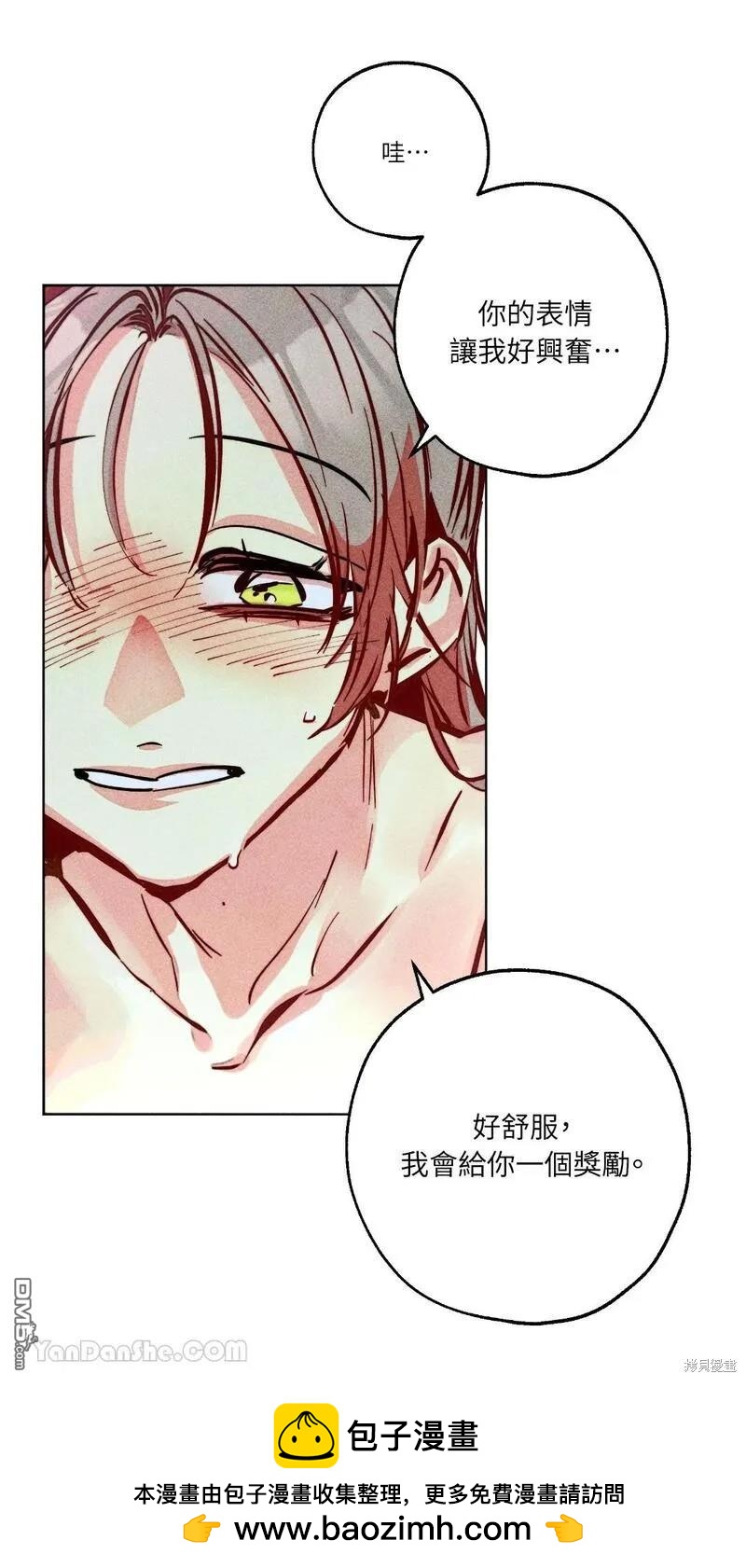 第 50 页