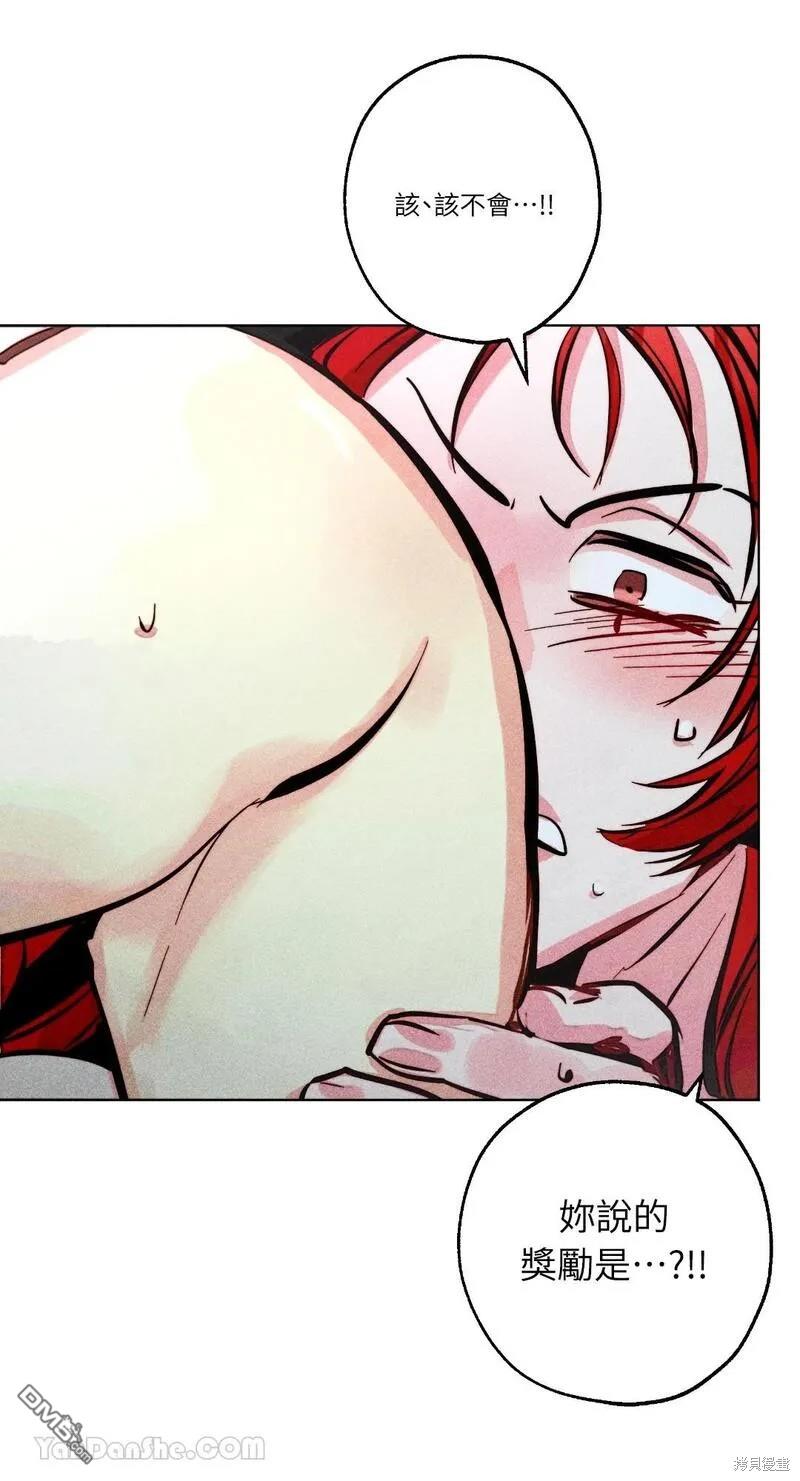 第 52 页