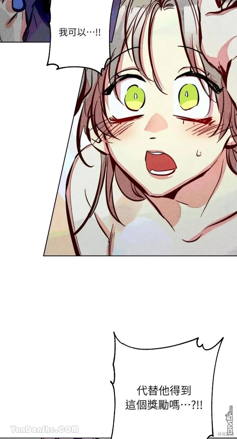 第 56 页