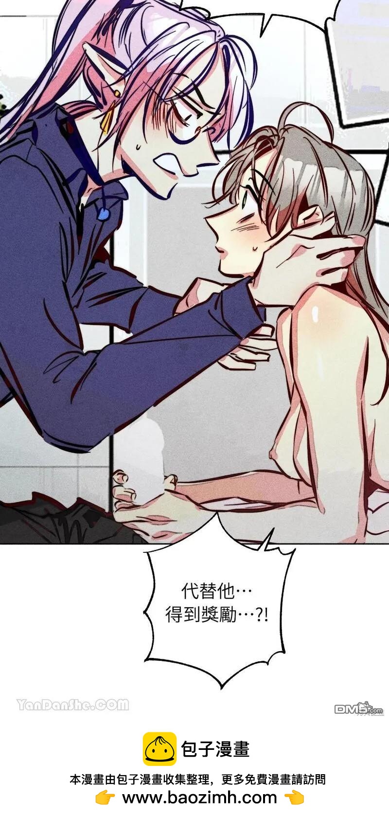 第 57 页