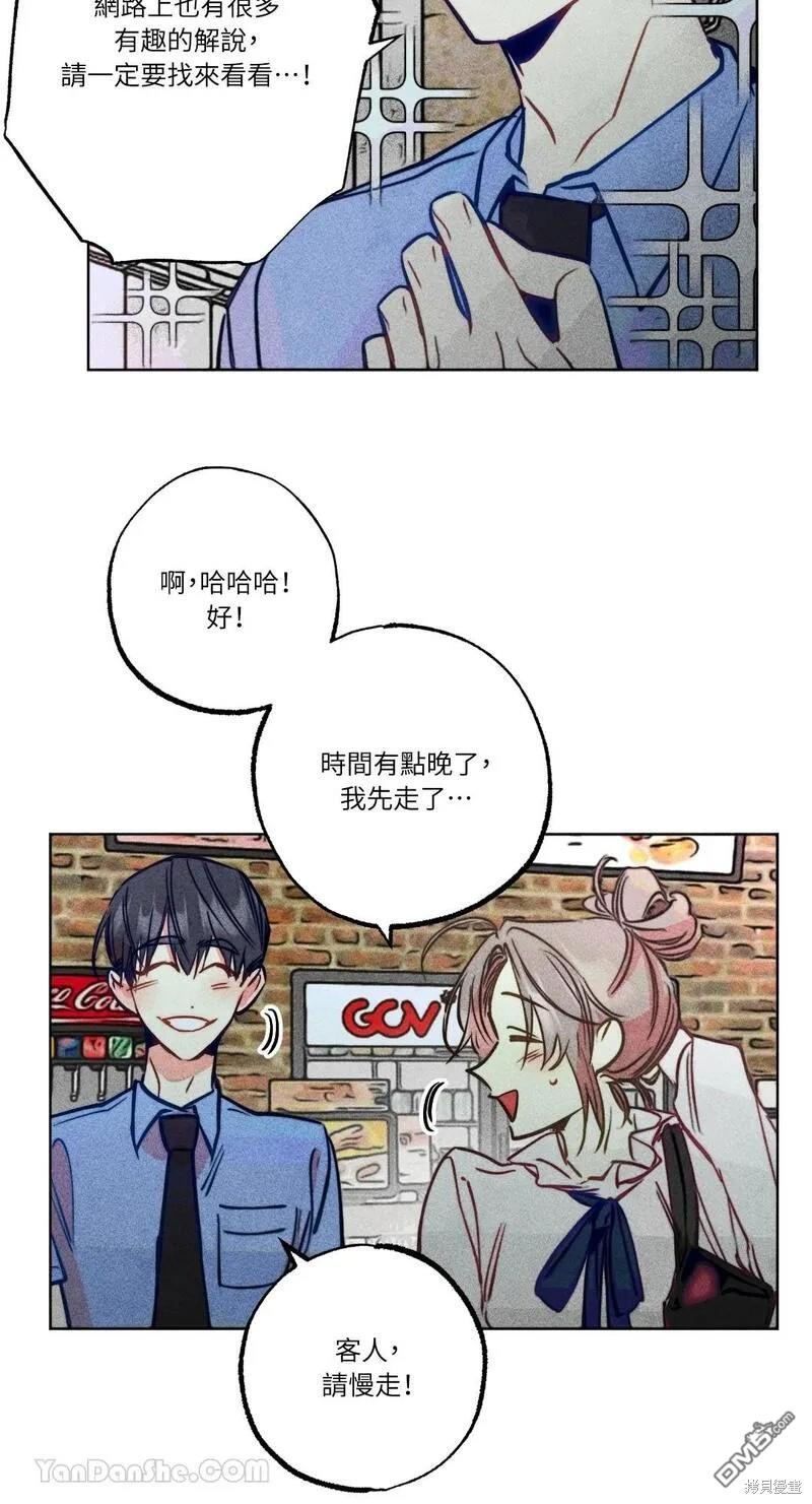 第 34 页
