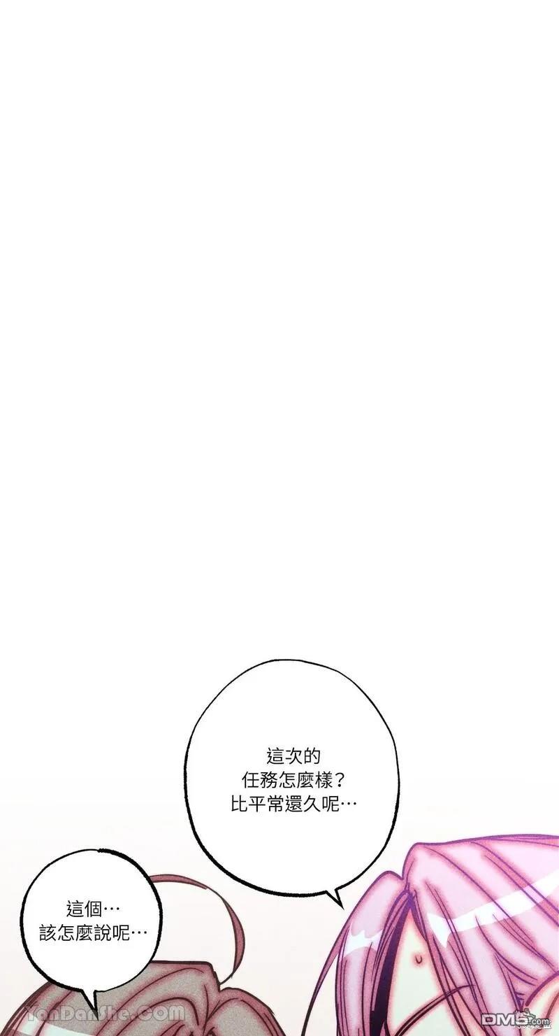 第 51 页