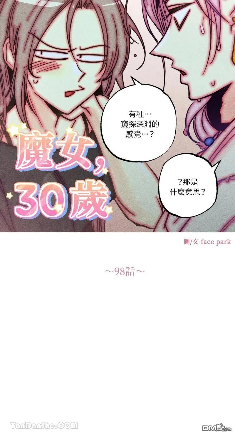 第 52 页