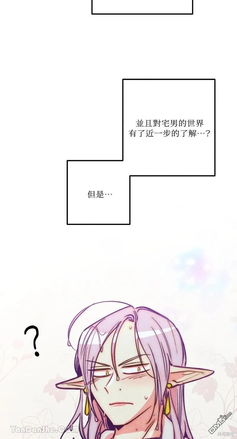 第 55 页