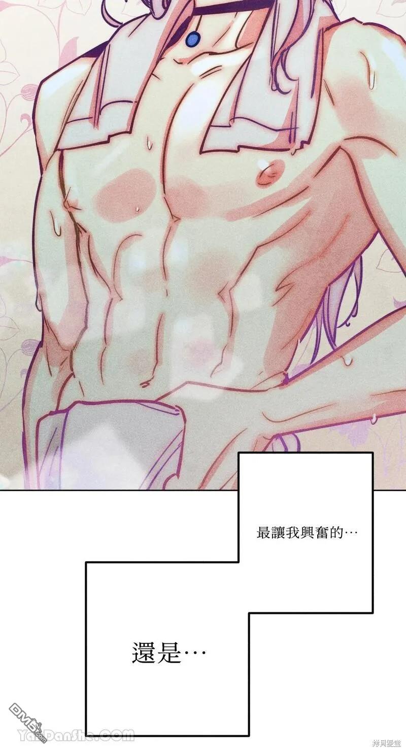 第 56 页