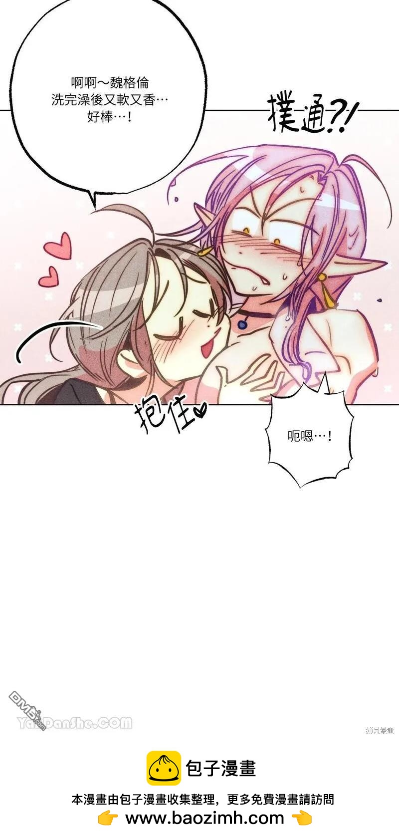 第 58 页