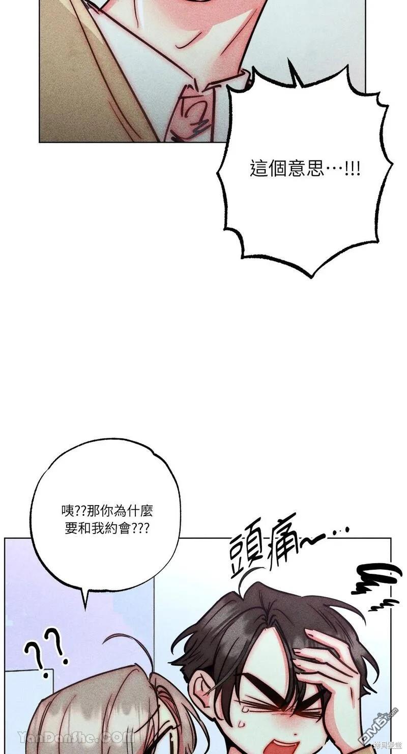 第 53 页