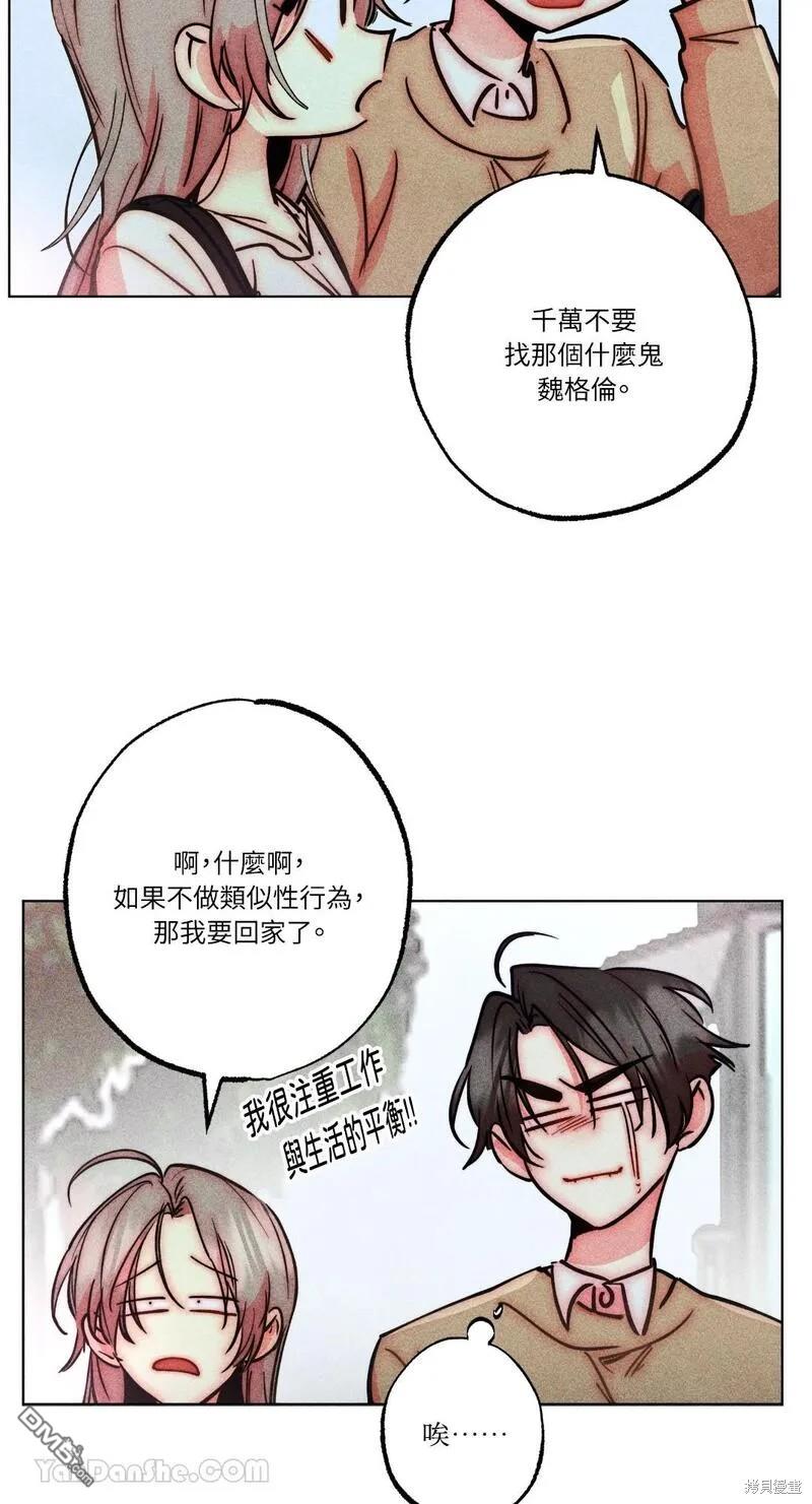 第 54 页
