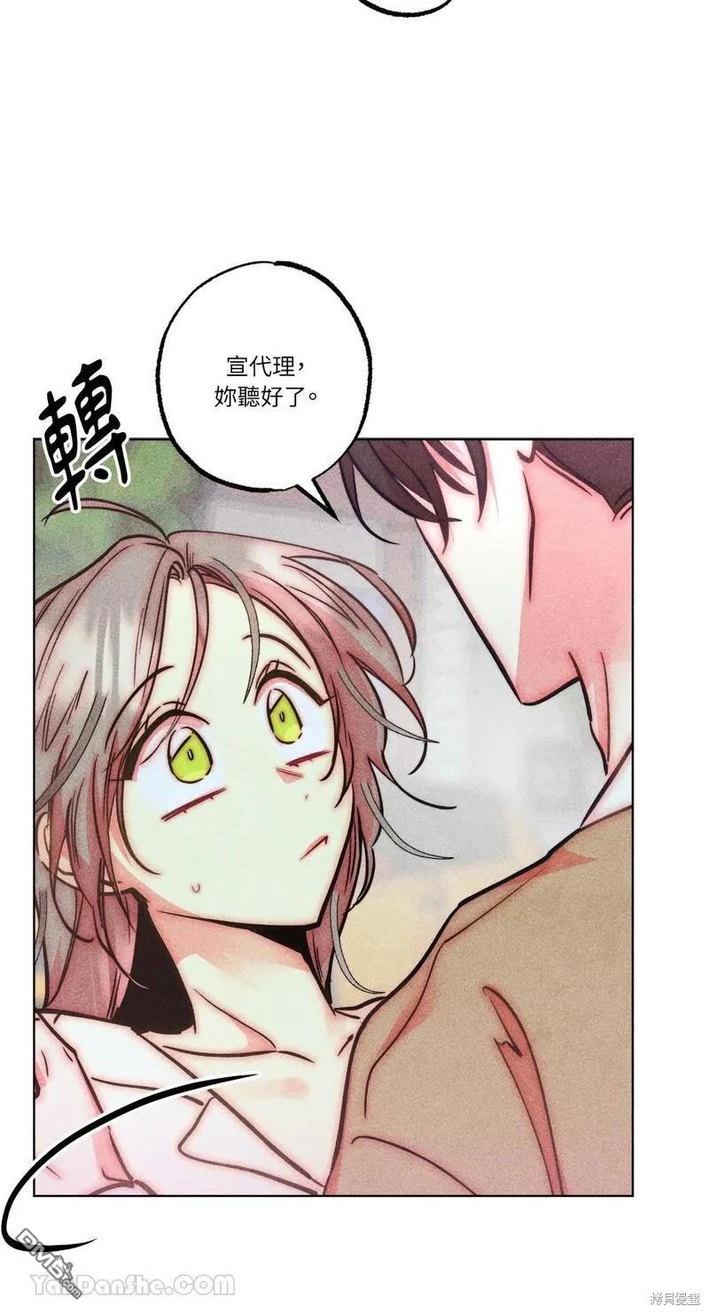 第 55 页