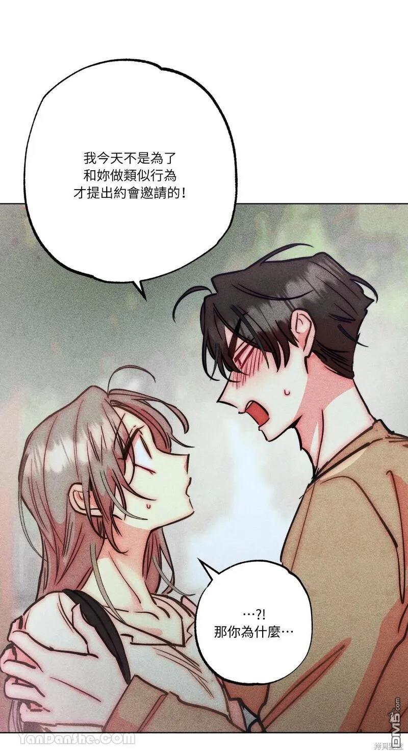 第 56 页