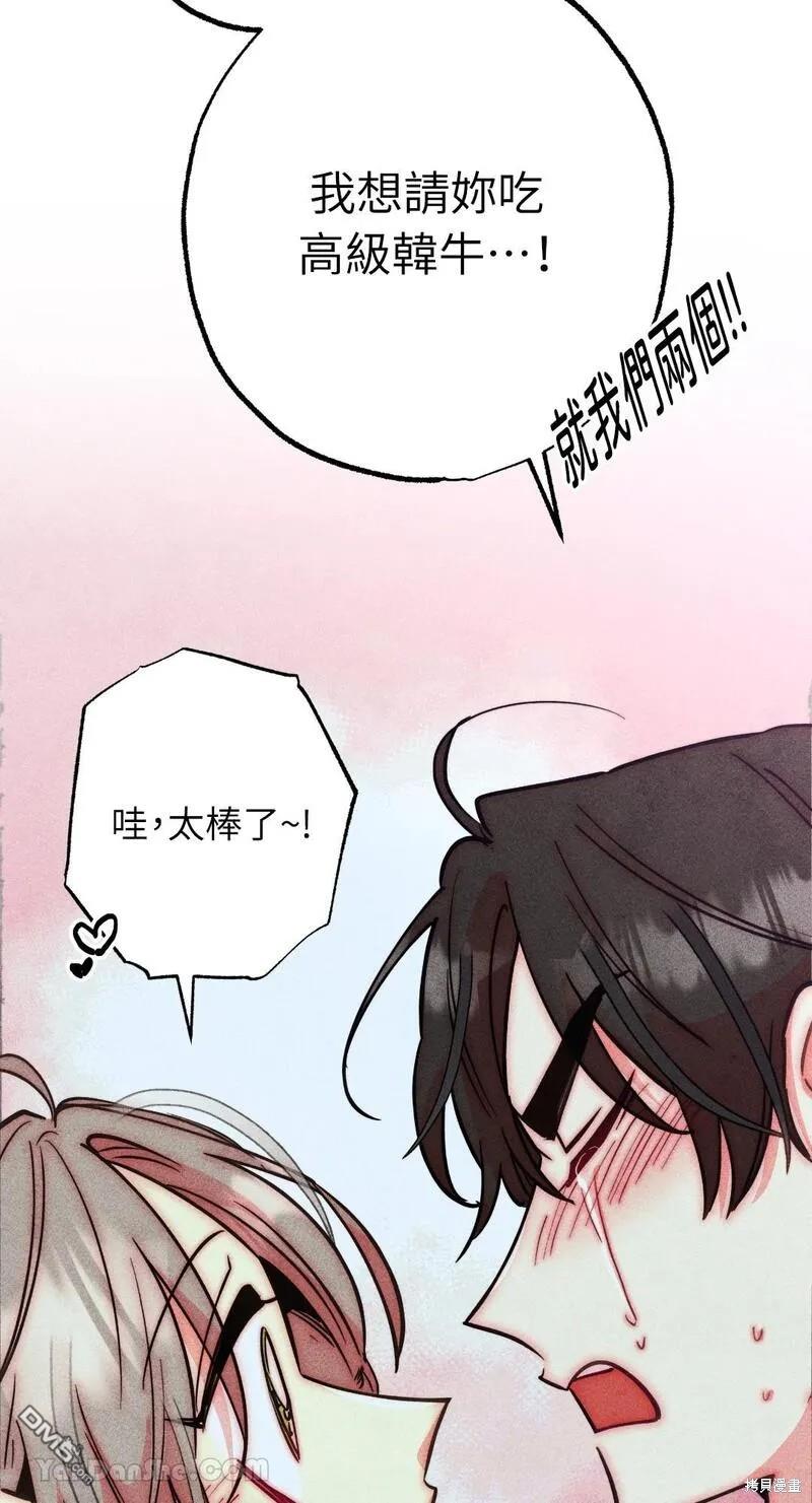 第 59 页