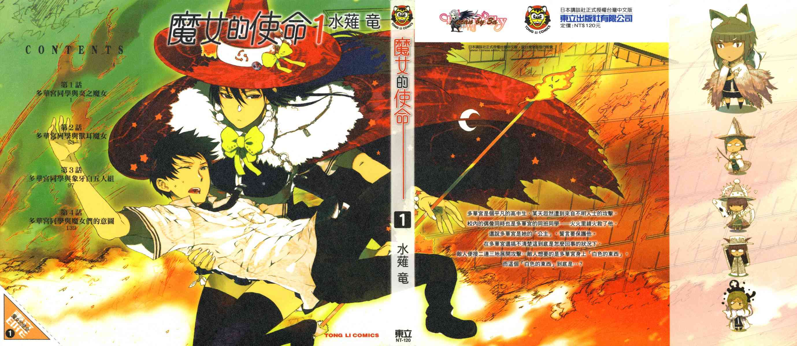第 1 页