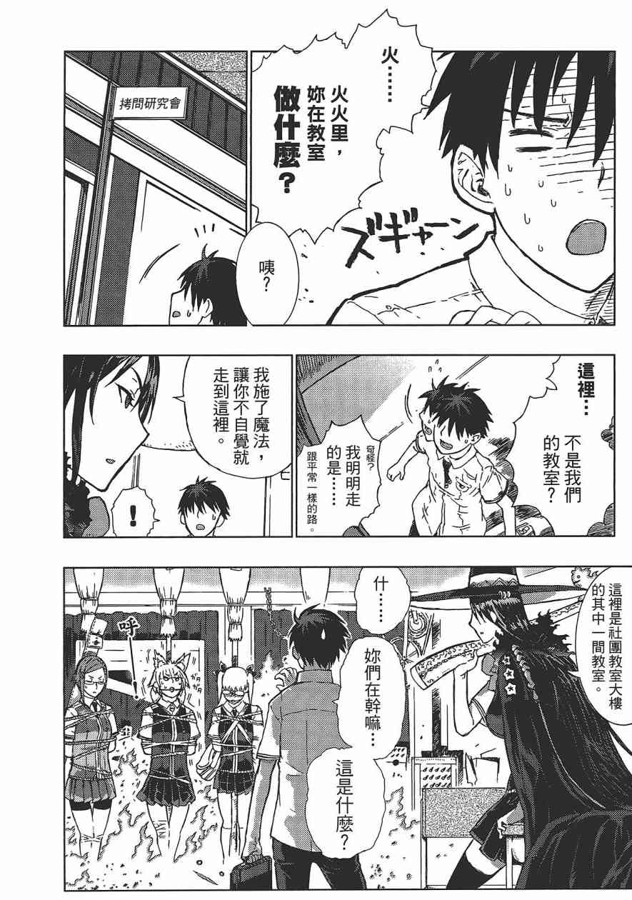 第 103 页