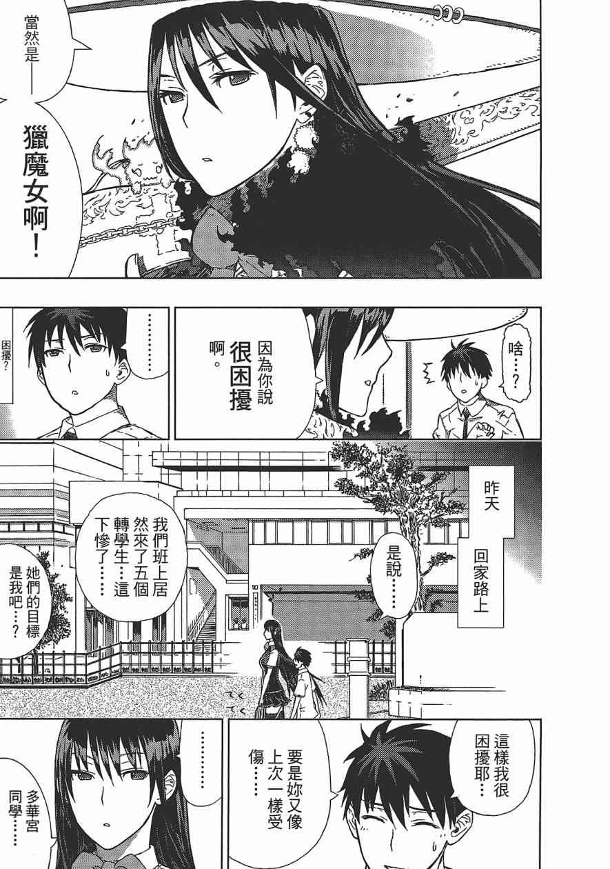 第 104 页
