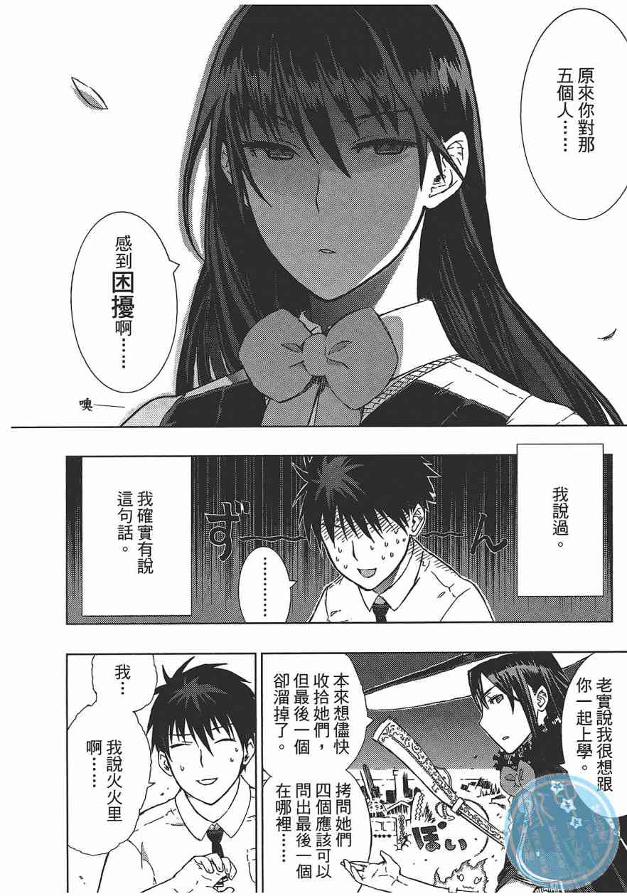 第 105 页