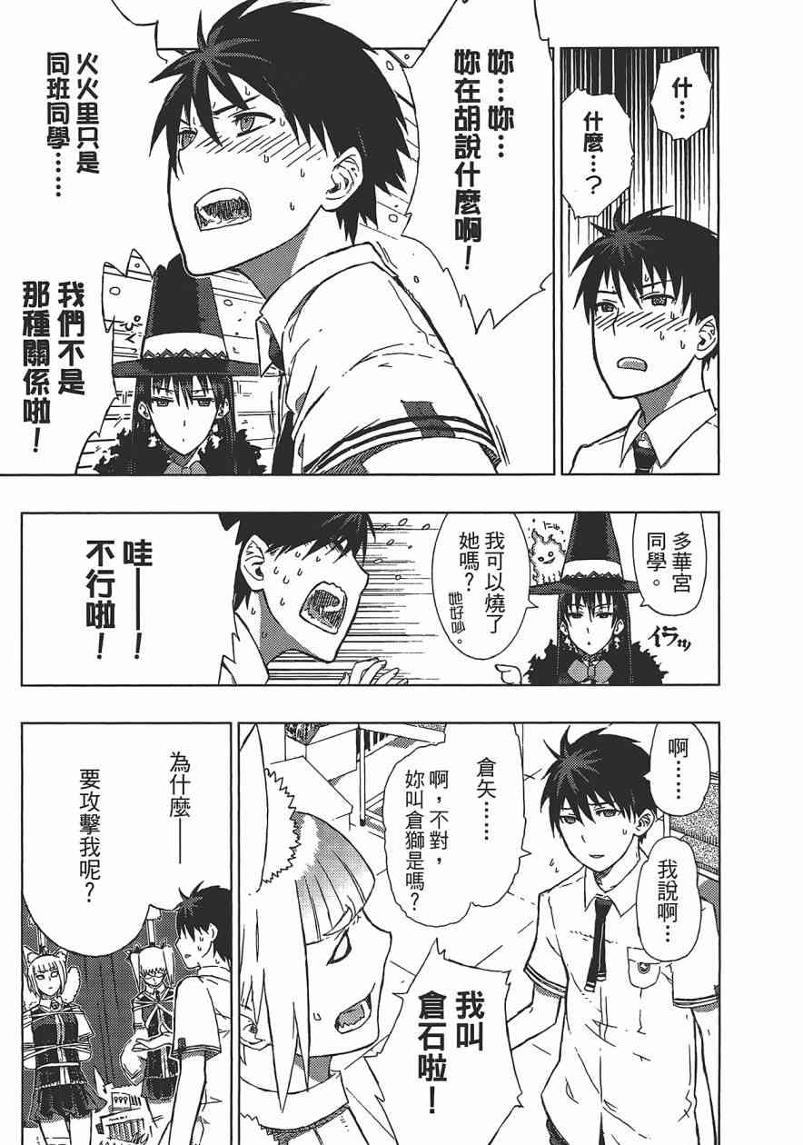 第 108 页