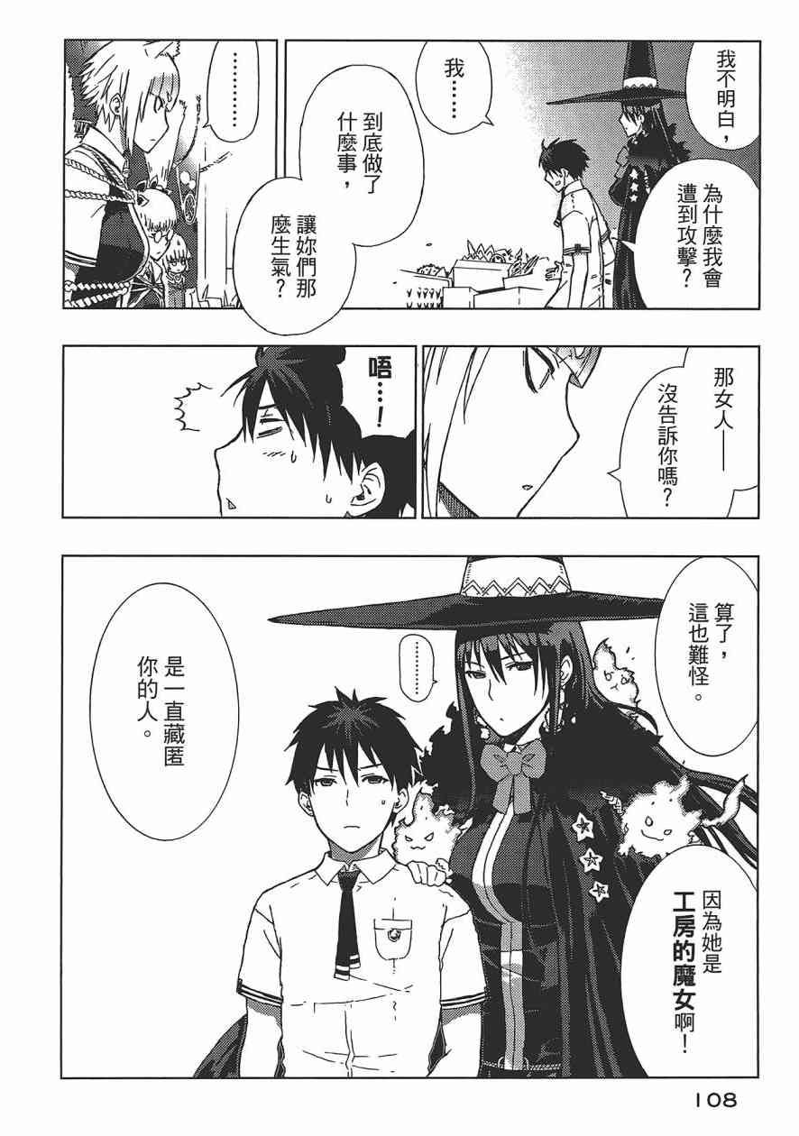 第 109 页