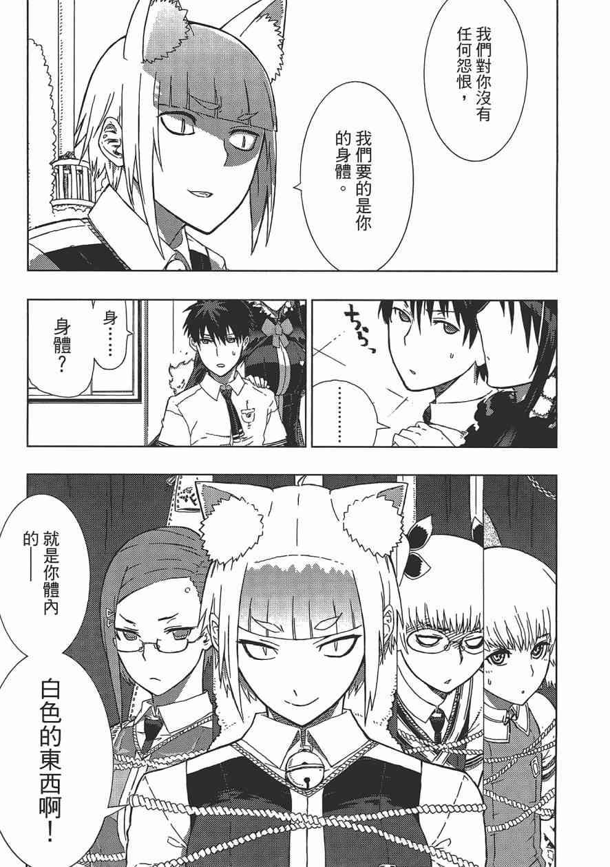 第 110 页