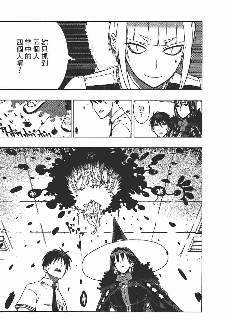 第 112 页
