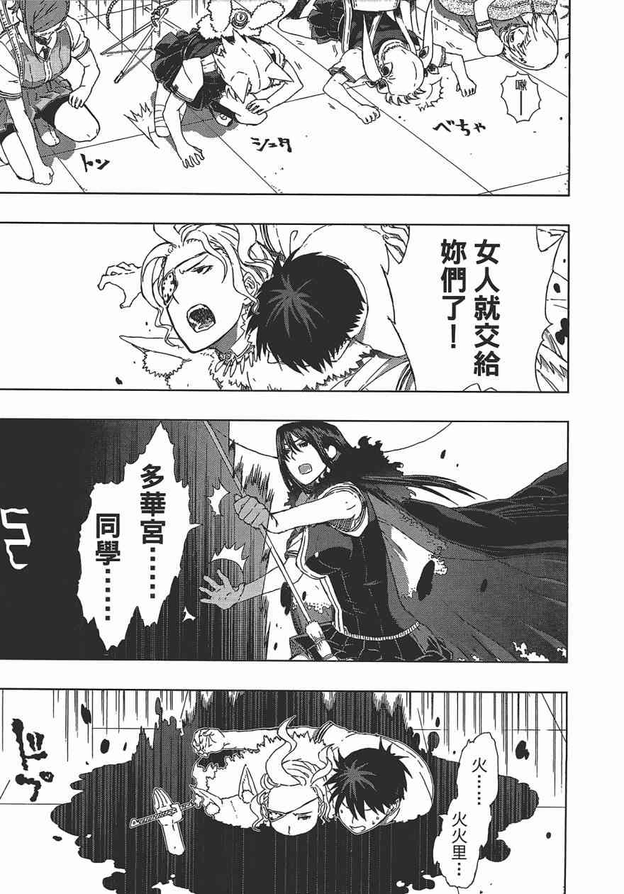 第 116 页