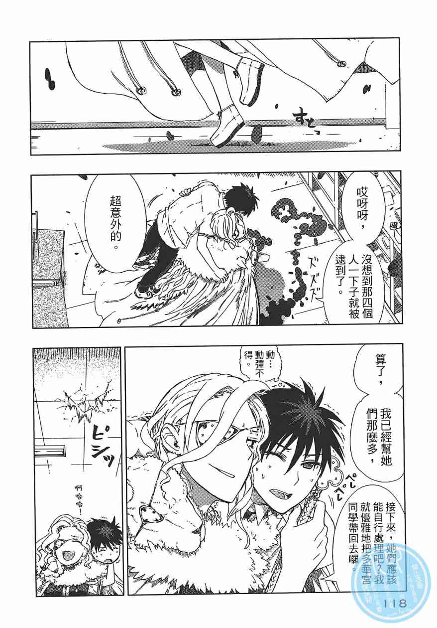 第 119 页