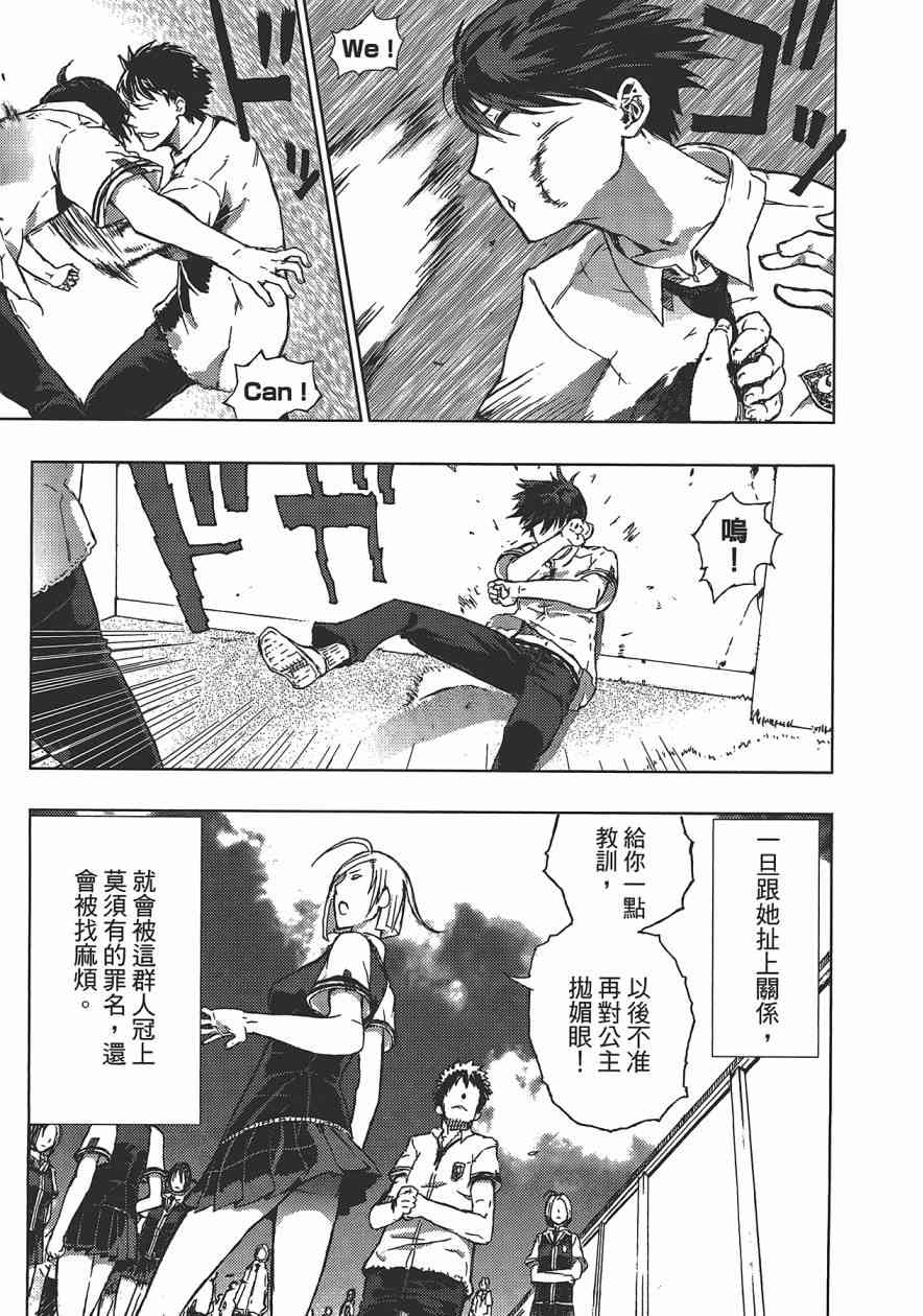 第 12 页