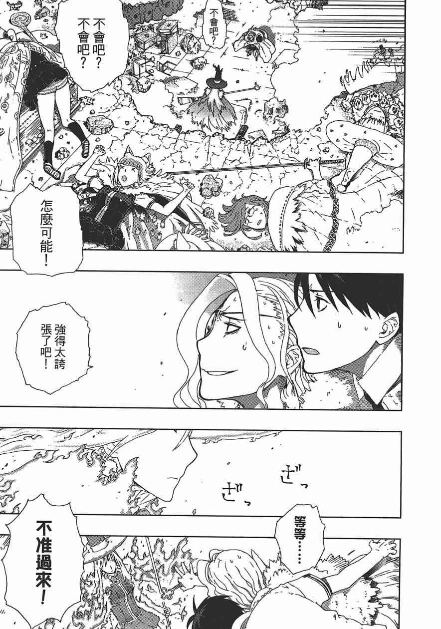 第 122 页