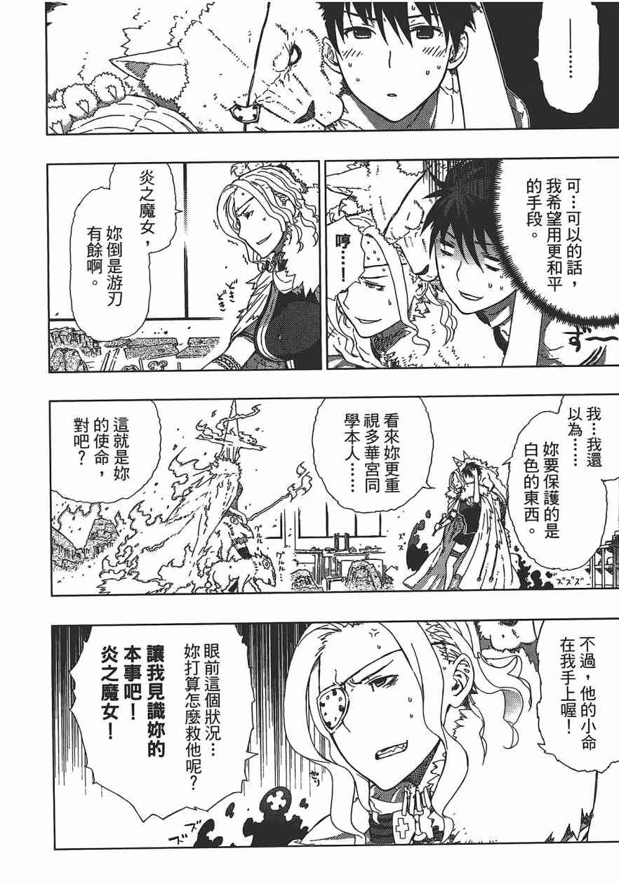 第 125 页