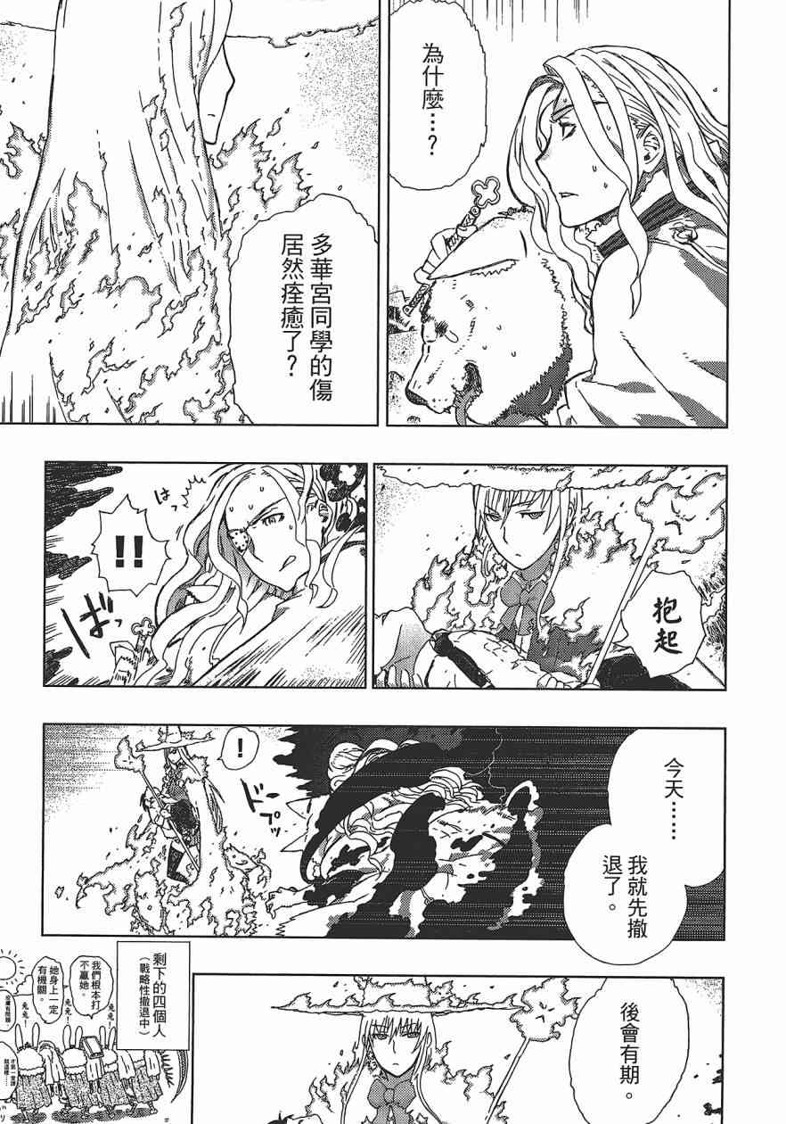 第 128 页