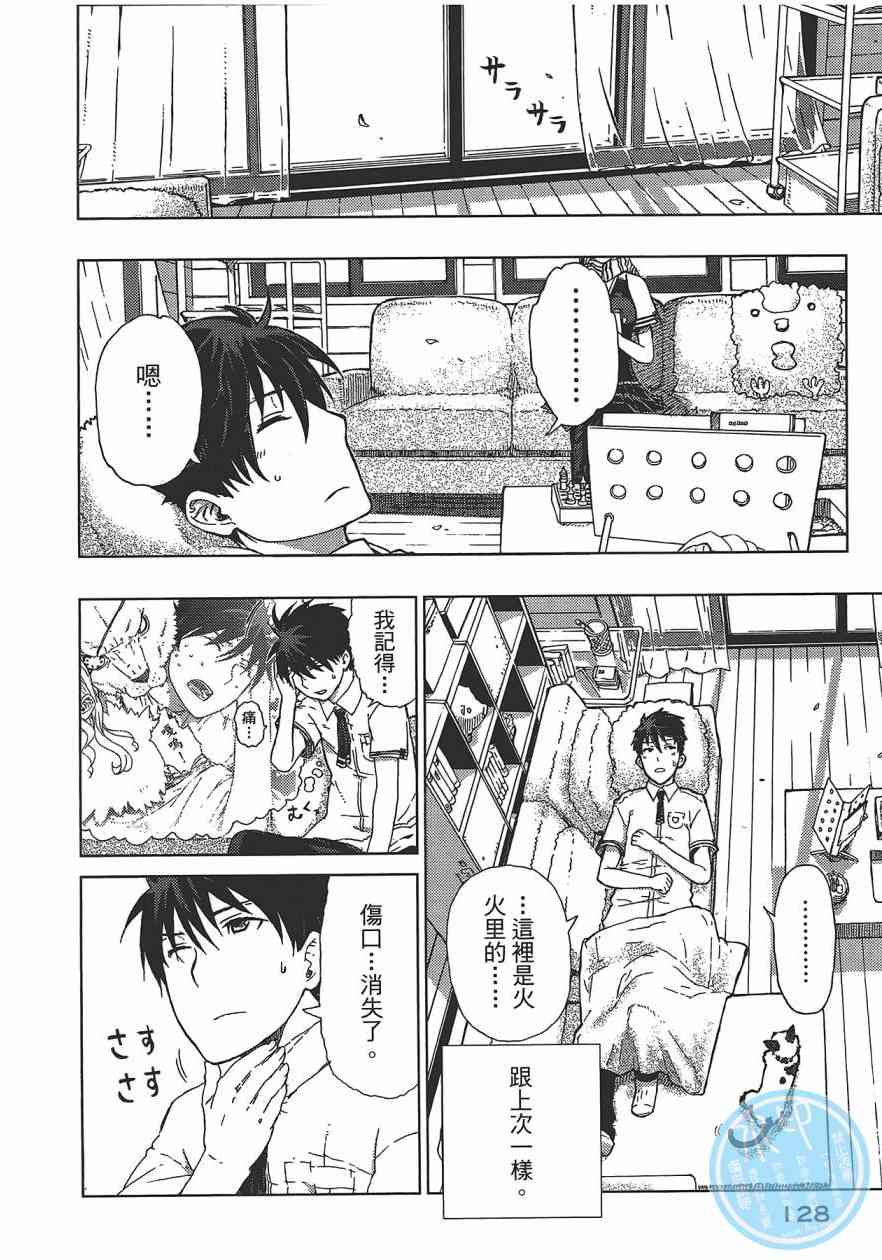 第 129 页