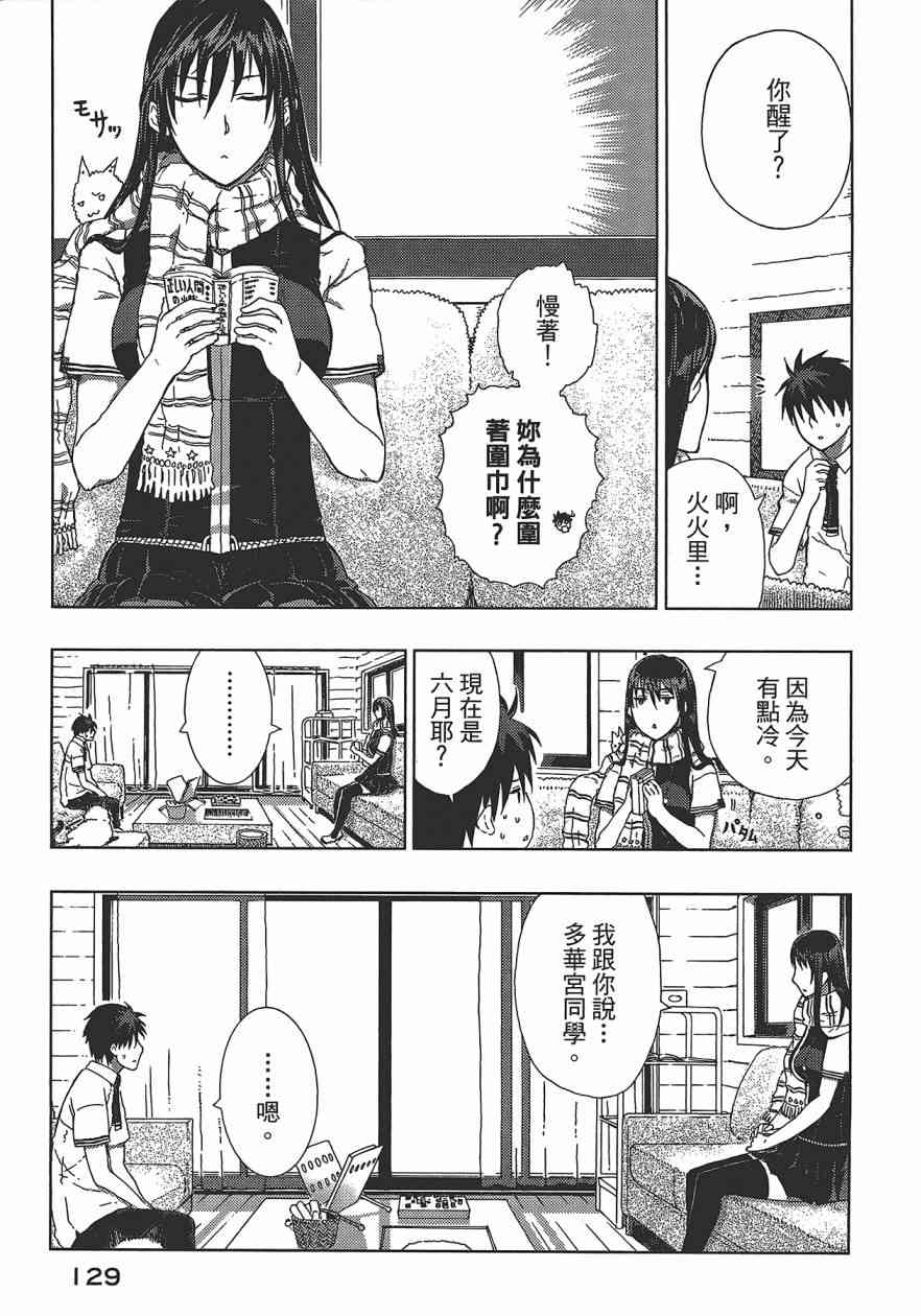 第 130 页