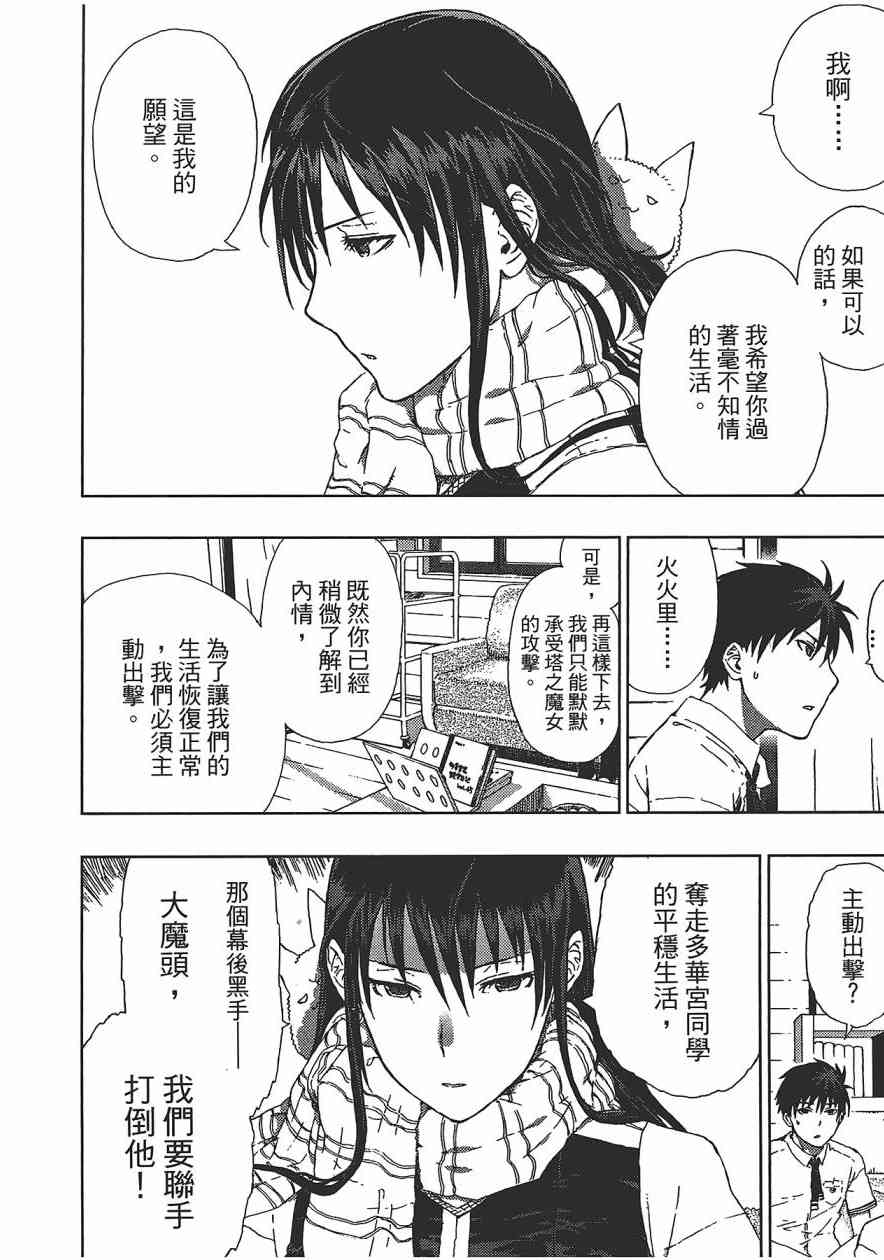 第 131 页