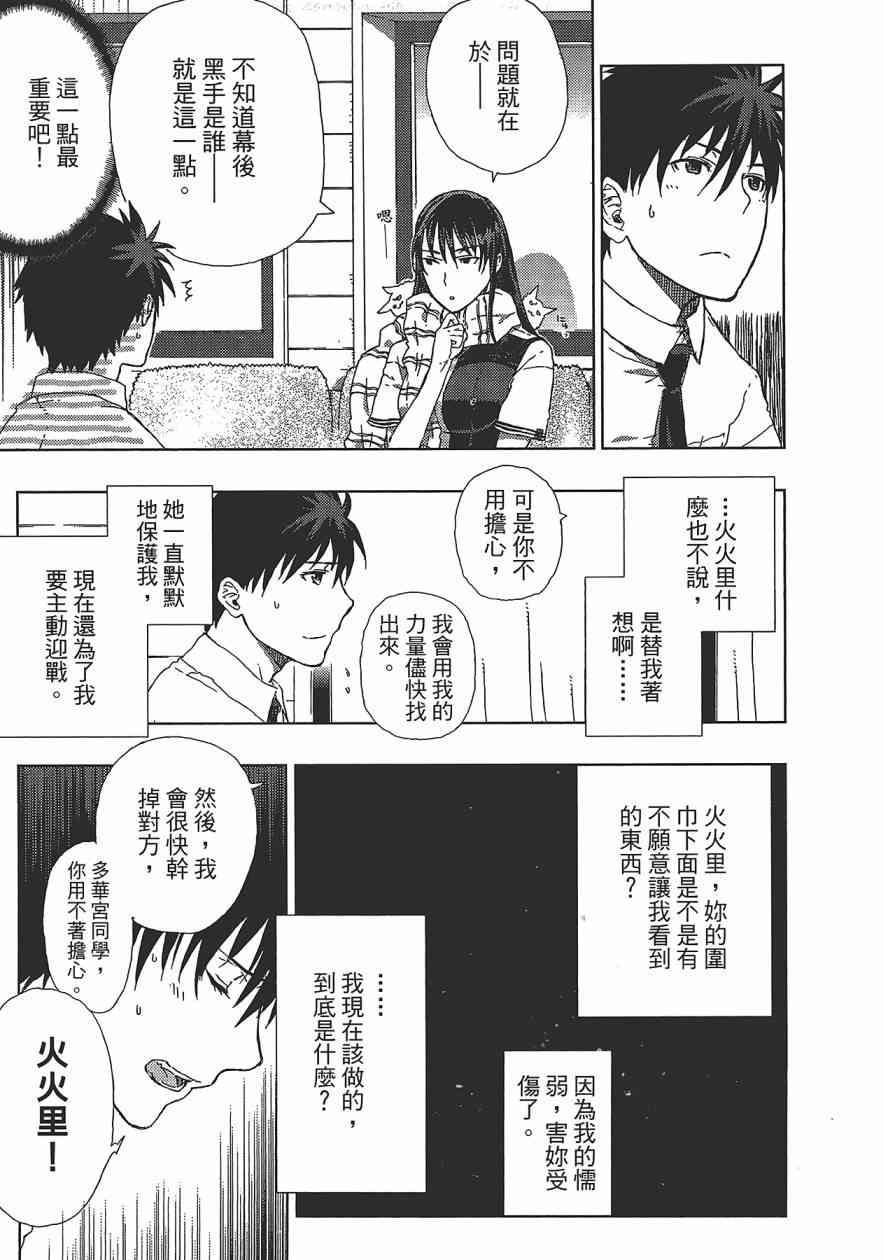 第 132 页
