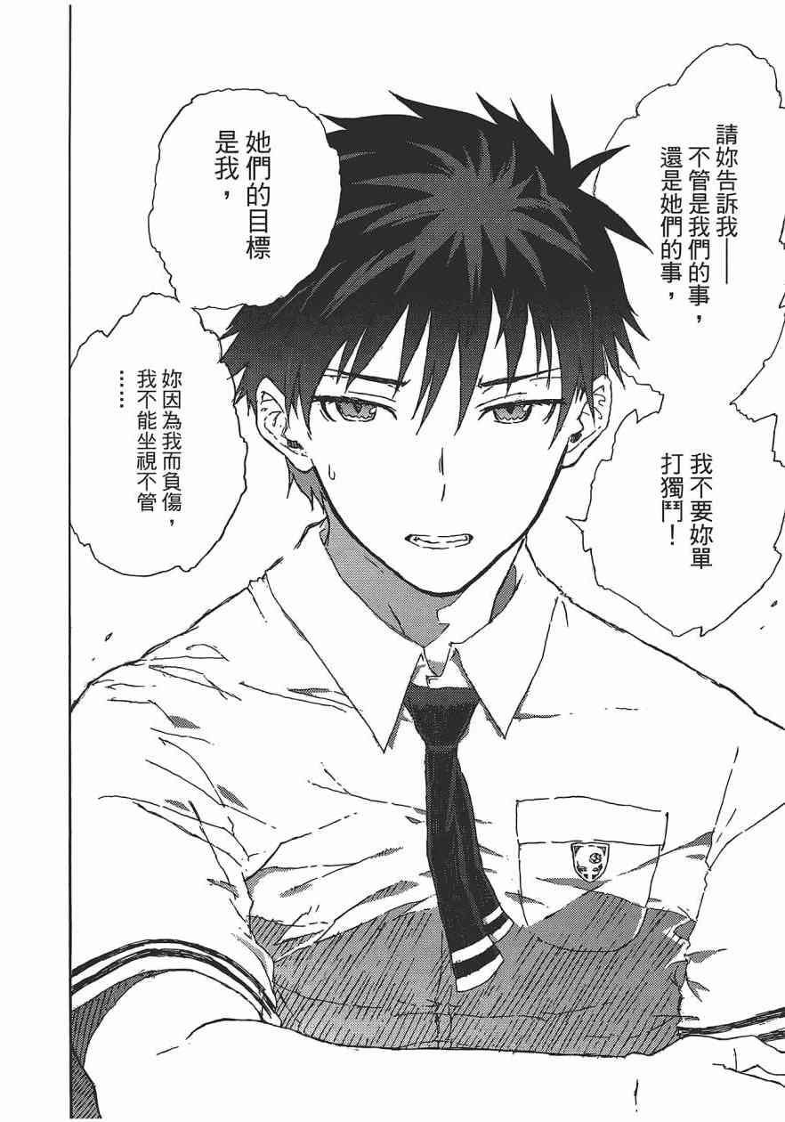 第 133 页