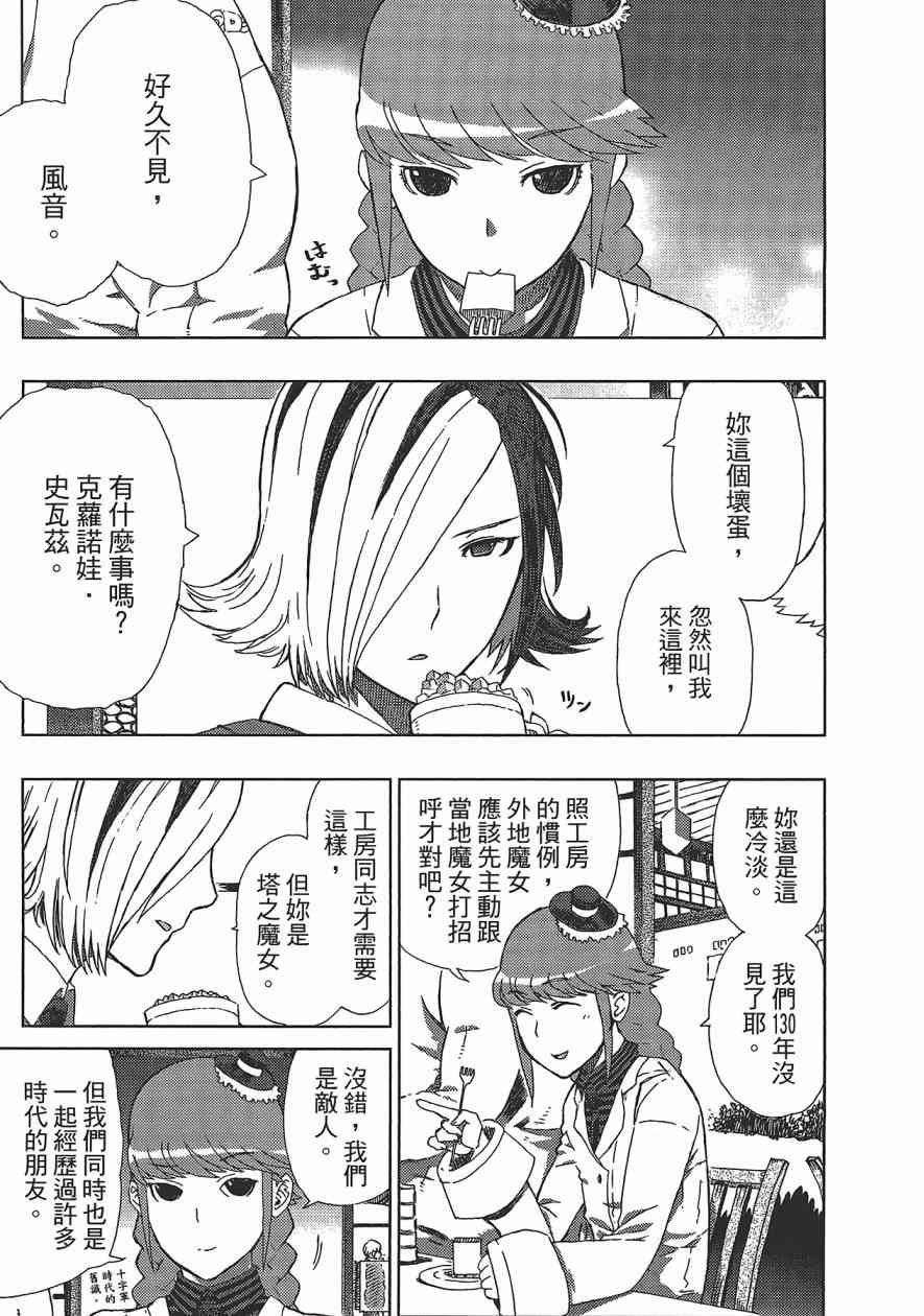 第 136 页